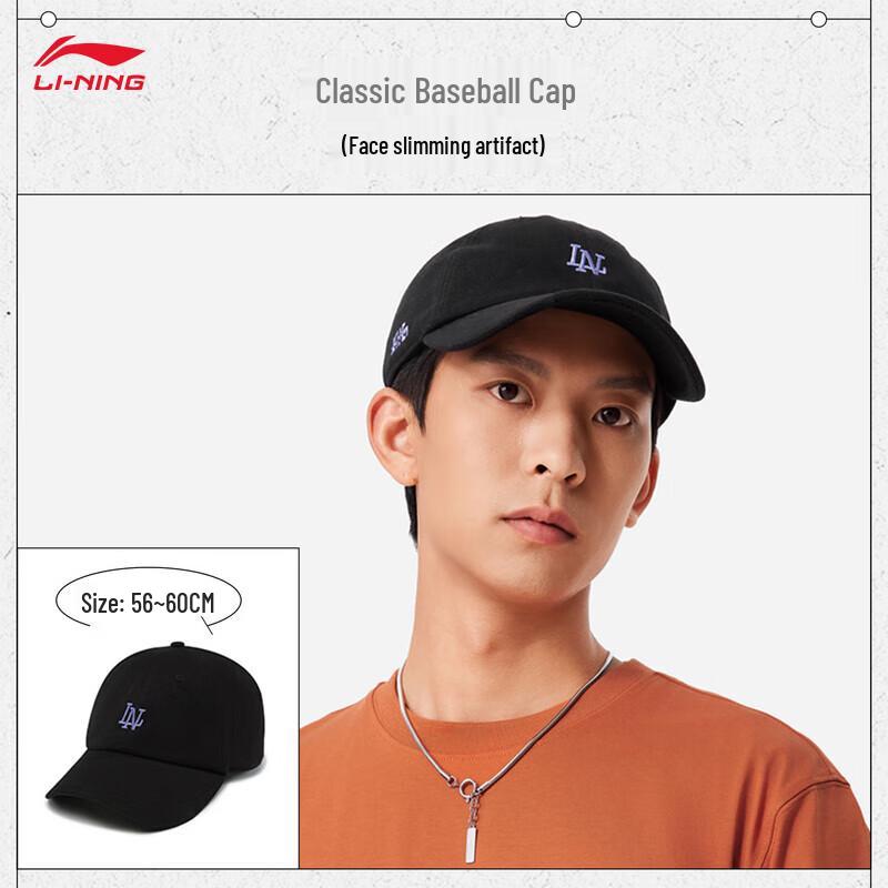Li-Ning Unisex Baseball Cap