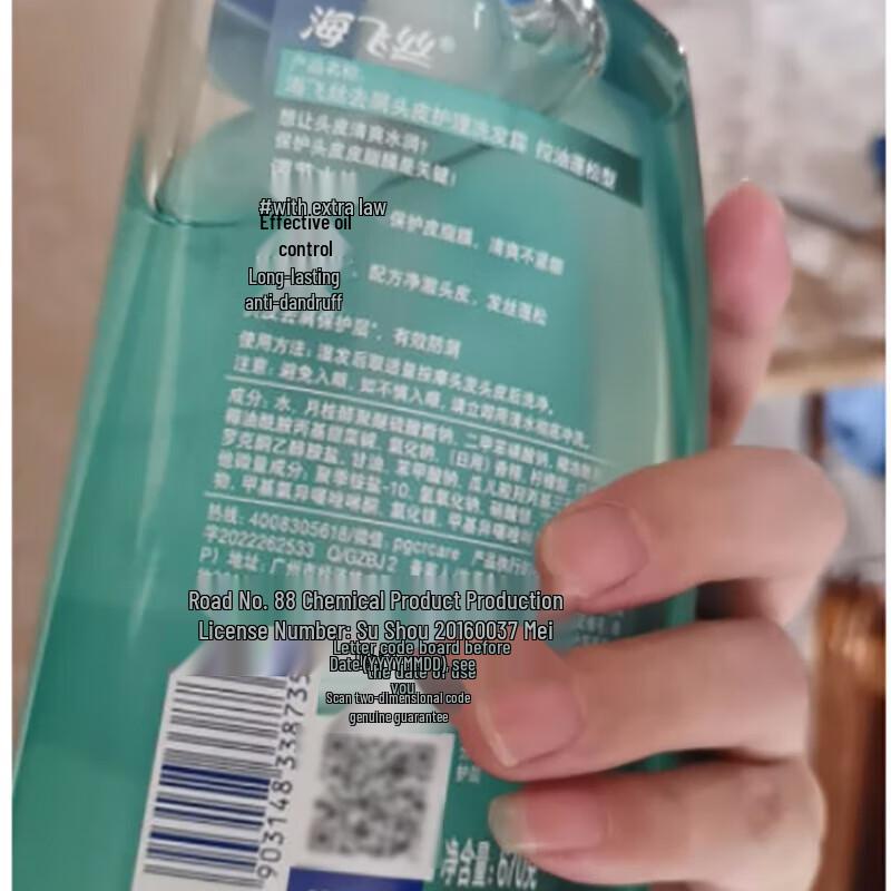 Head & Shoulders Anti-Dandruff Shampoo