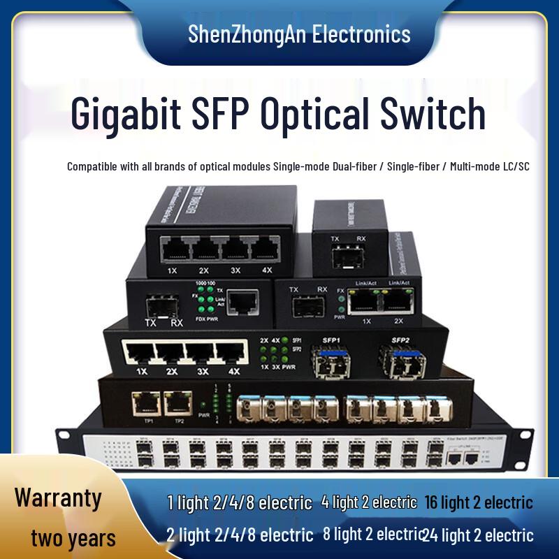Shengke Gigabit 1-Fiber 4-Port SFP Fiber Optic Transceiver