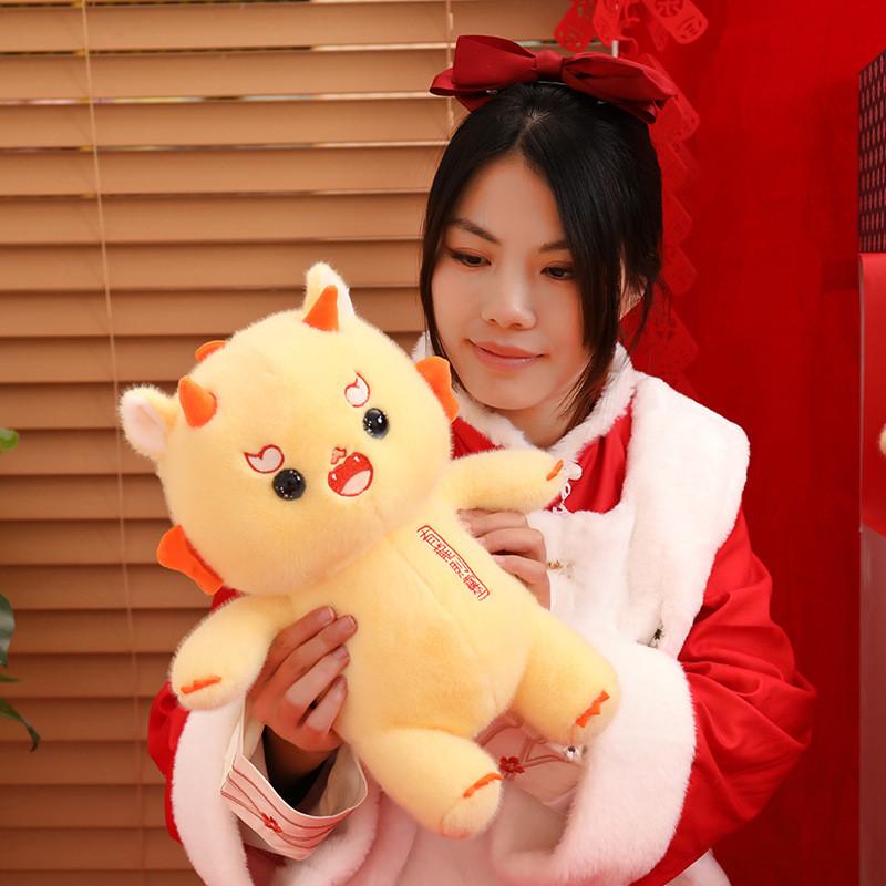 Yellow Dragon Delightful Plush Figure For Festive Occasions Cozy Soft Toy