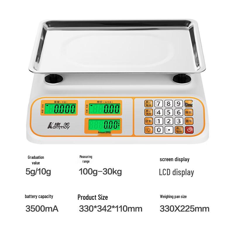 KAMMOY Commercial Digital Price Computing Scale 30kg (CN version)
