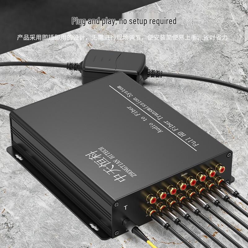 Zhongtian Hengke Broadcast Audio Fiber Optic Converter