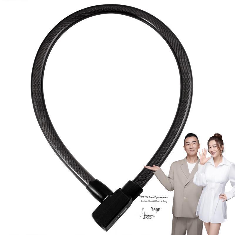 TONYON 408 Multi-Purpose Anti-Theft Lock