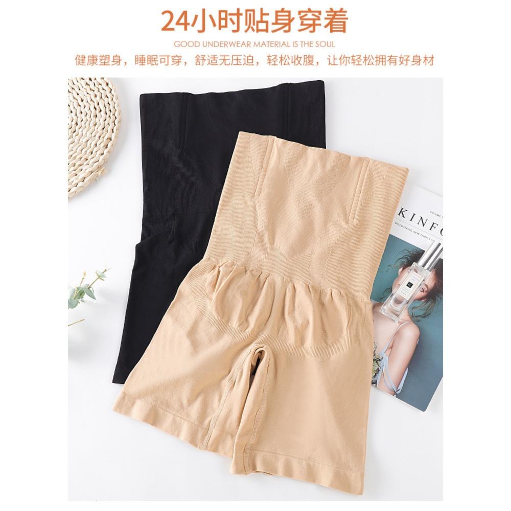 Women's Large Size Seamless Shapewear Pregnant Women Postpartum Corset Hip Lift Pants Boxer Briefs High Waist Belly Puller Pants