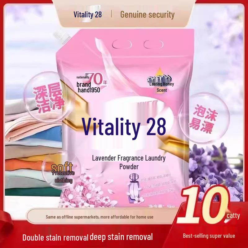 Vitality Lavender Laundry Powder - Stain Removal, Long-Lasting Fragrance, Large Bag