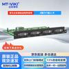 MT-viki Matrix Switcher Expansion Cards
