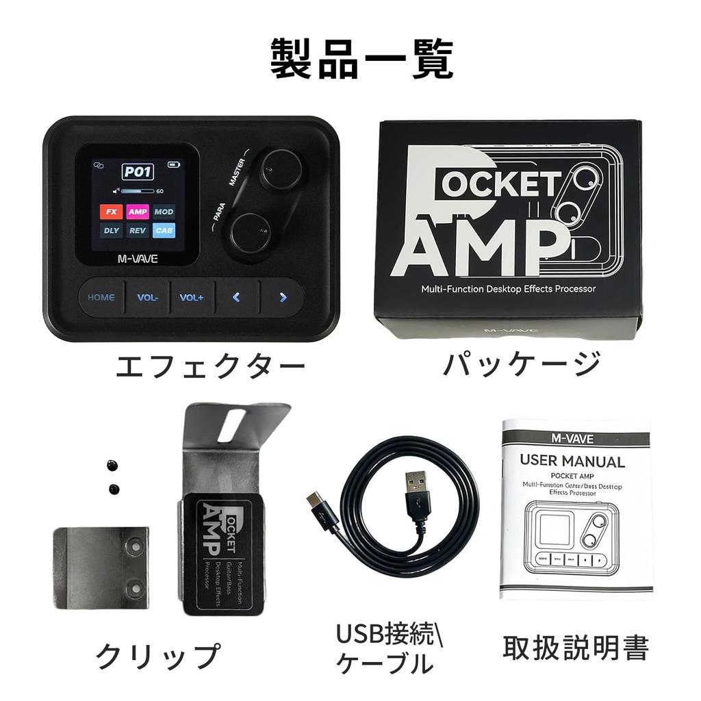 Pocket AMP Pedal for Guitar 20 Amp 20 CAB 80 6 Effect OTG Recording Multi-Effects & Bass Types, Types, Presets, Modules,