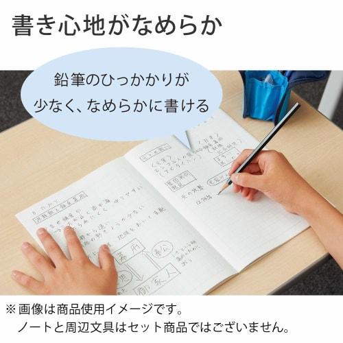 KOKUYO Notatki Notatki z kampusu według celu B5 10mm Siatka 5 książek nr 30S10X5