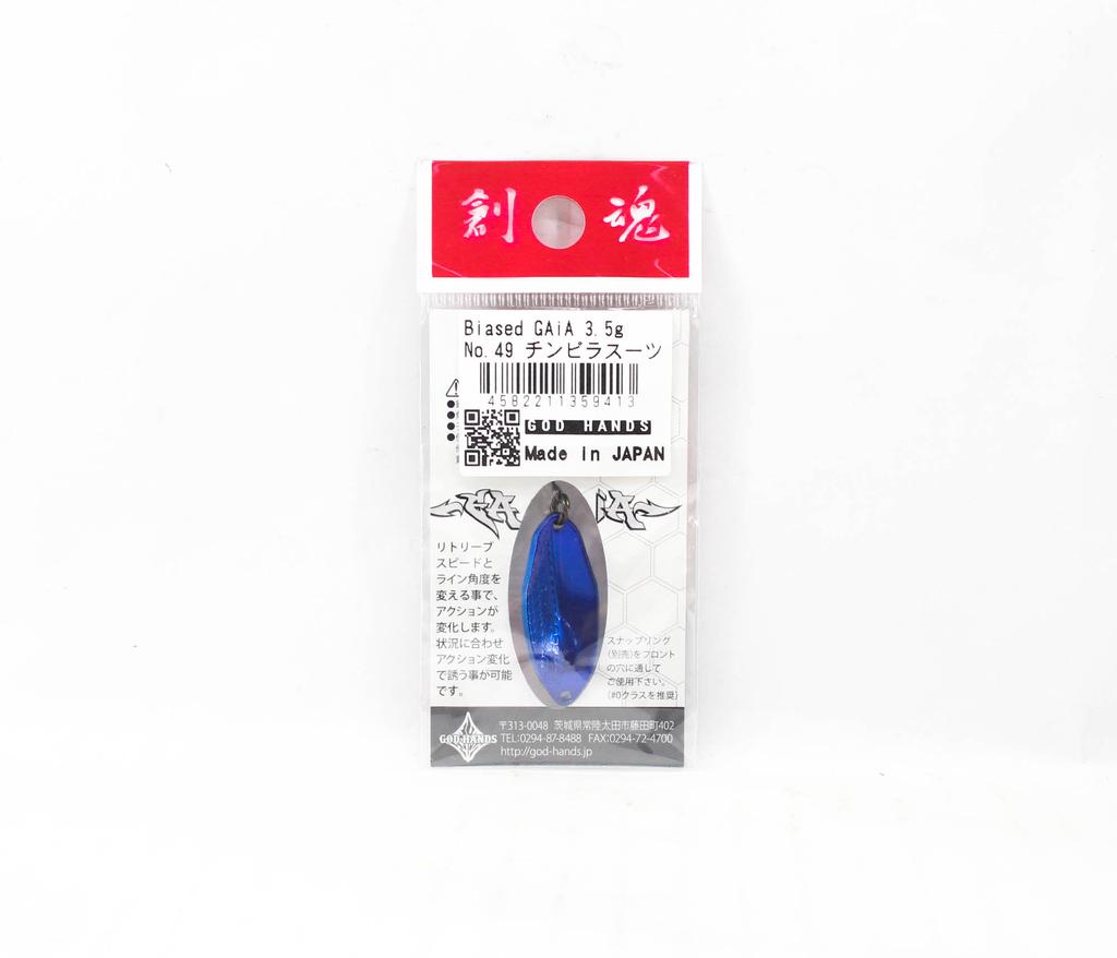 God Hands Gaia Biased Eccentric 3.5 Grams Sinking Lure 49 (9413)