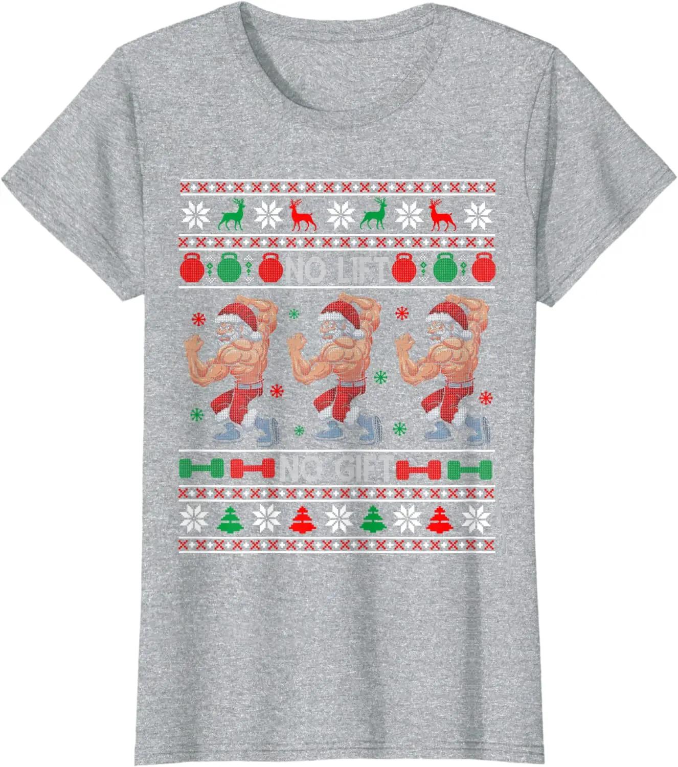 No Lift No Gift Funny No Fitness No Gift Ugly Christmas Men TShirt Short Sleeve Casual Cotton ONeck Shirt S