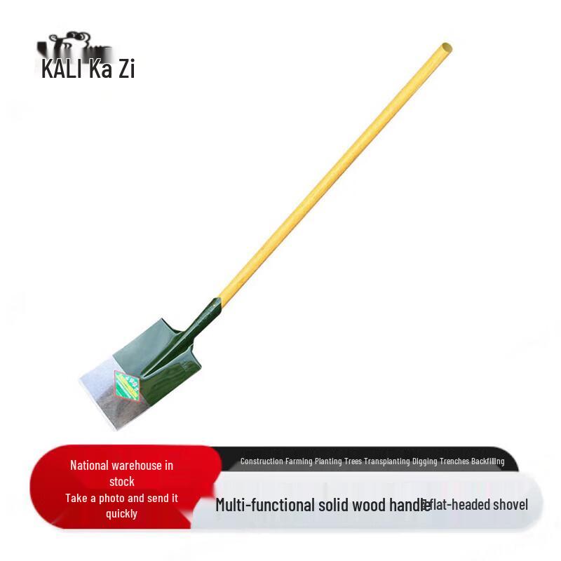 KAZZ Wooden Handle Flat Head Shovel CN plug (adapter included)