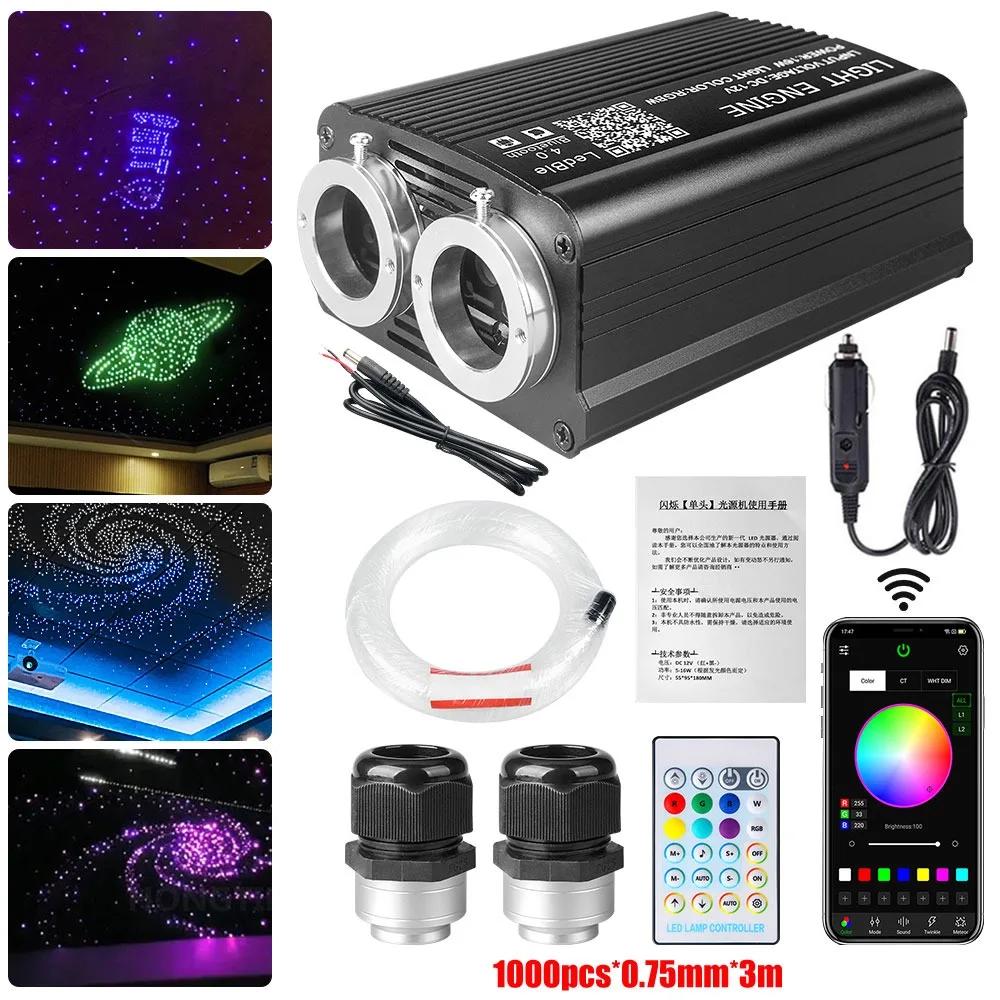 Twinkle RGBW Starry Sky Fiber Optic Smart APPController Car Star Ceiling Light 900~1100pcs for Car Roof Star Optical Fiber Light
