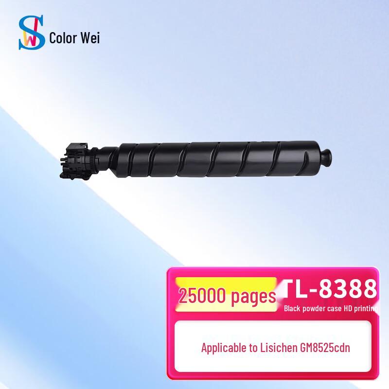 Compatible Toner Cartridge Set for Lisichen TL-8388 Printer