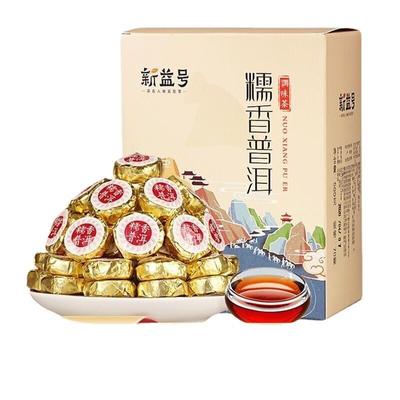 Glutinous Fragrant Pu'er Tea Ripe Tea Xiao Tuo Tea Cakes Jintuo Bricks 500g