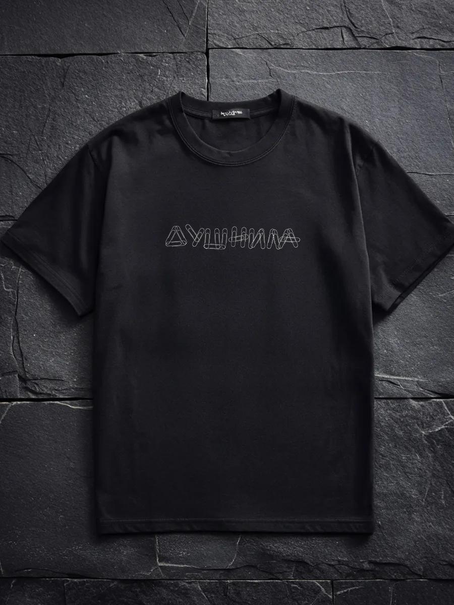 Oversized black T-shirt with Bore y2k print S
