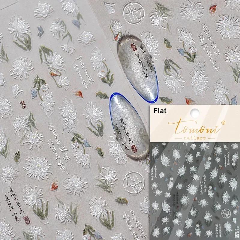 Gold Stamped Blooming Red Peony 3D Self-Adhesive Nail Art Stickers Lily Magnolia Camellia Daisy Rose Manicure Decals