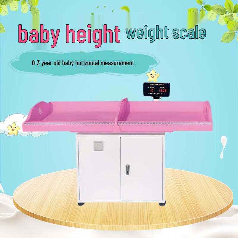 Lejialikang HW-1000 Automatic Infant Height and Weight Scale (CN version)