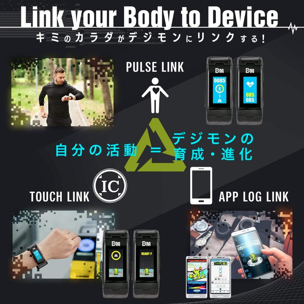 Bandai Digimon Adventure Vital Bracelet Digital Monster SPECIAL Ver.