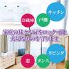 AINetJP Door Lock Key Lock with Spare Key - 3-Pack for Windows, Doors, Refrigerators, Drawers, Caregiving, Children, Pets