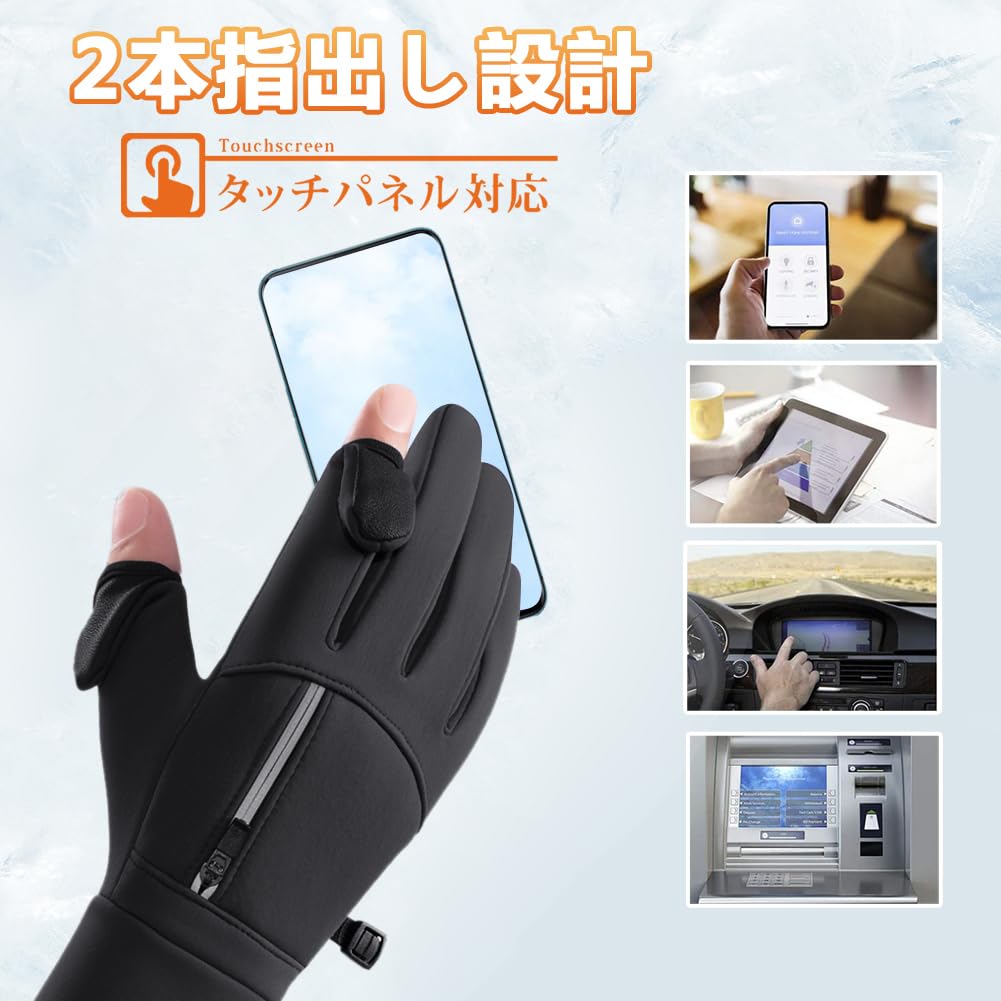 Vinterhandskar för utomhusbruk med öppning för enkel detaljerad Varm fleece kallsäkerhet ner till förvaring enkel mycket motorcykel pekskärm unisex