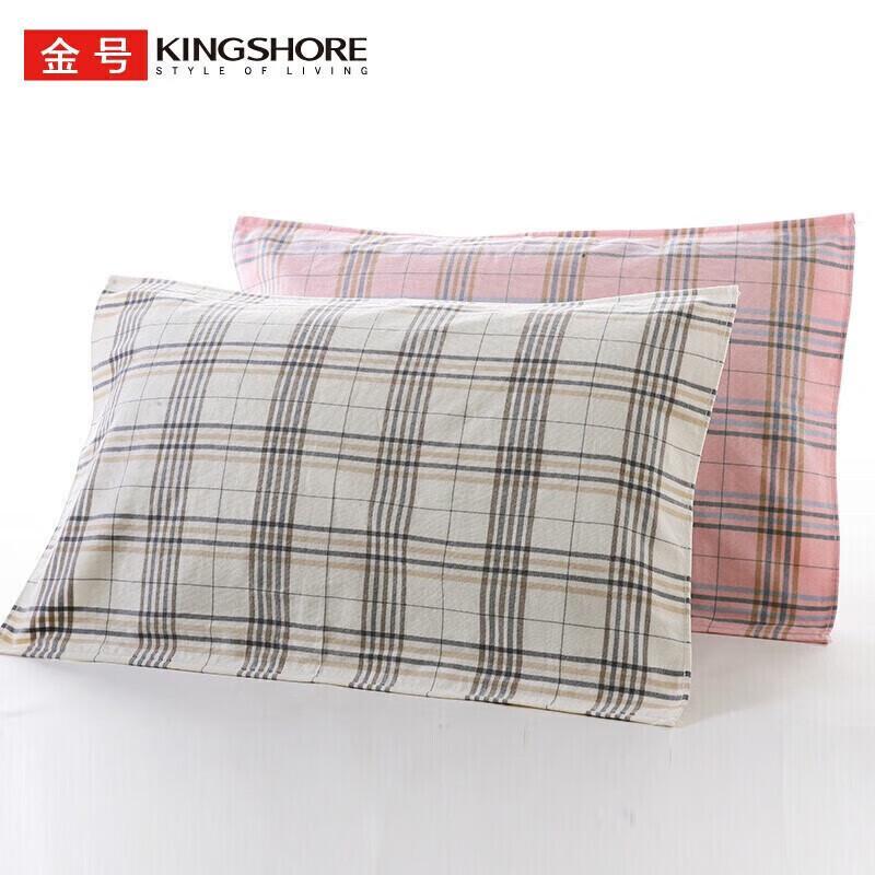 Jinhao Pure Cotton Double-Layer Pillow Towel (2-Pack)