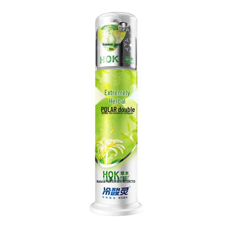 Cold Acid Ling Ji Bencao Anti-Sensitivity Pump Toothpaste