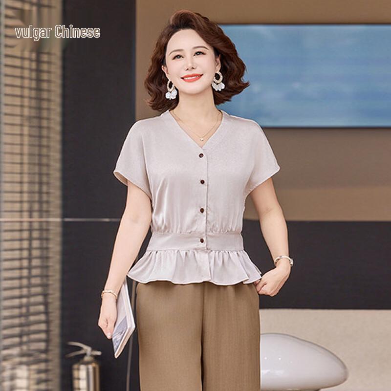 Elegant Women s Summer Short Sleeve Suit 2XL