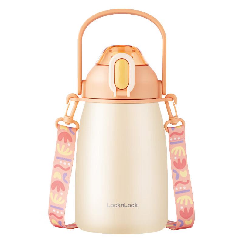 LocknLock LHC3312 Large Capacity Insulated Straw Tumbler