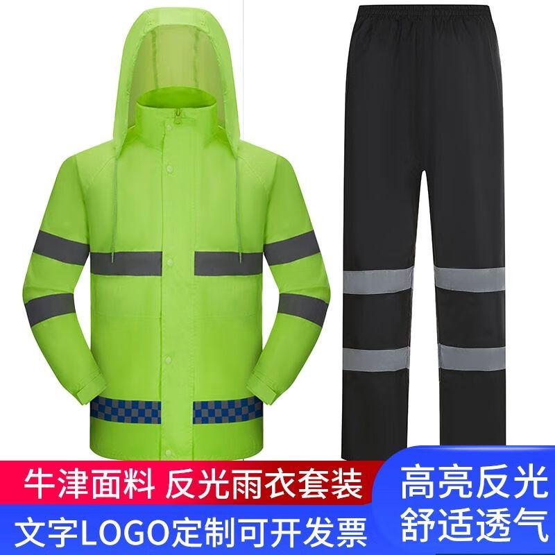 Reflective Oxford Split Rain Suit