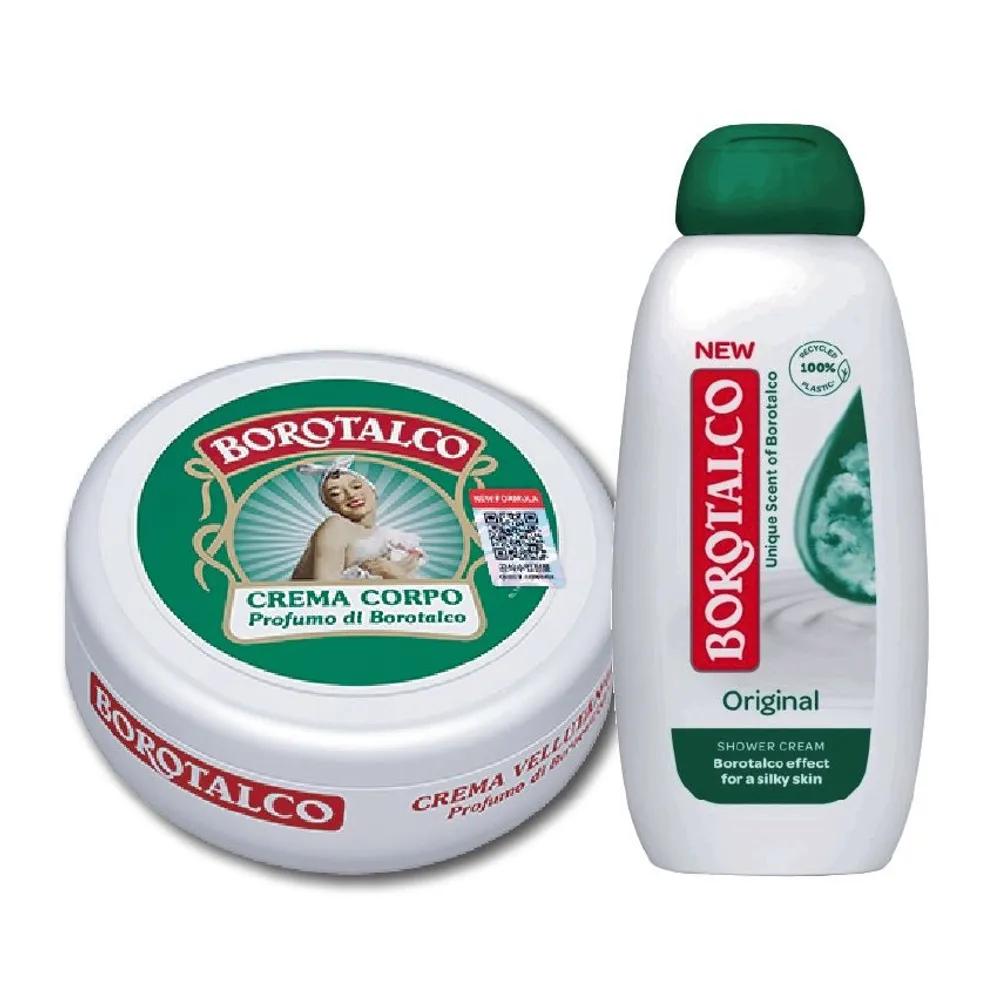 BOROTALCO High-Moisture Body Cream Lotion 150ml 1 Bottle + Body Wash 250ml 1 Bottle