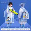Children's Raincoat for Boys and Girls, Special for Primary School Students, 2025 New Model, Rainproof with Backpack Space, Boys' Rain Poncho