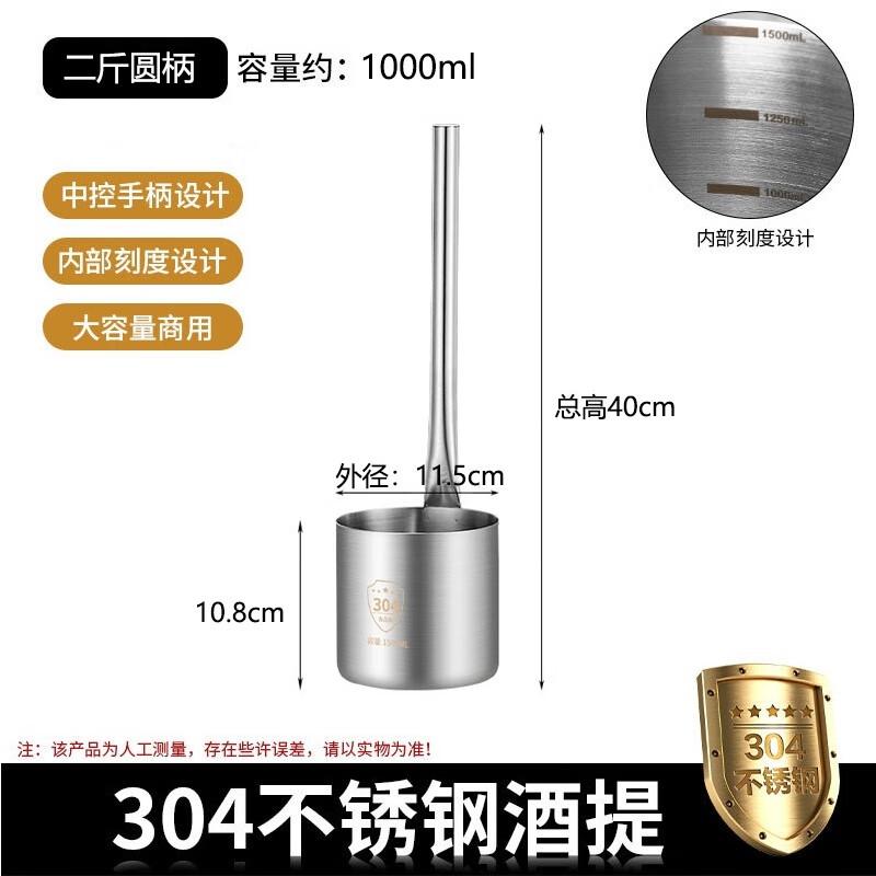 

Household Multi-purpose Funnel with Filter and Ladle