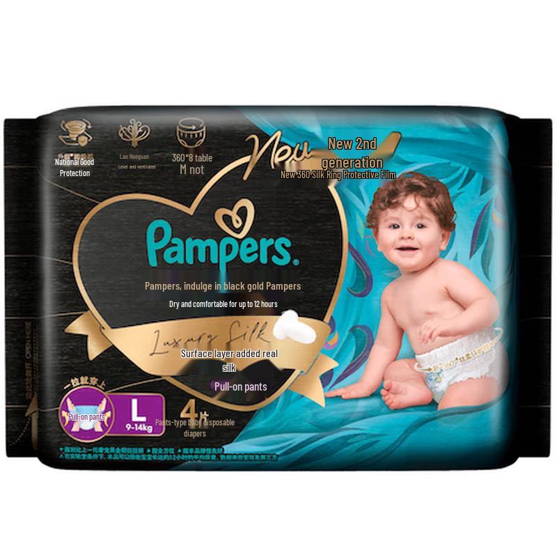 Pampers Black Gold Pull-Up Diapers размер l