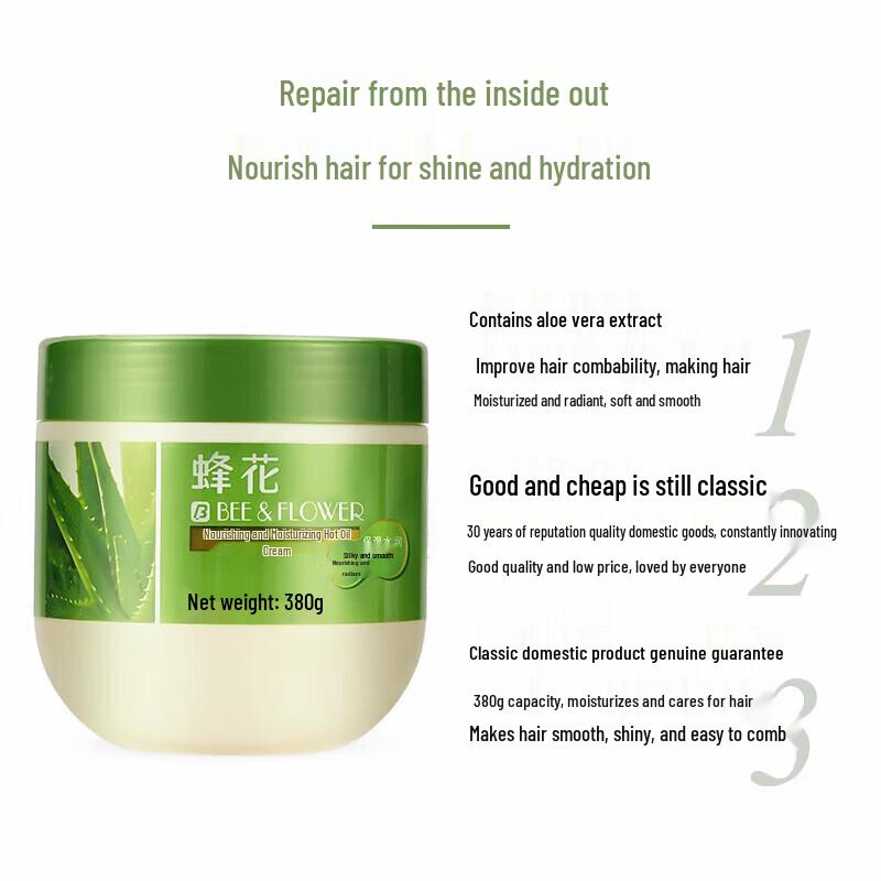 Fenghua Nourishing & Moisturizing Hair Mask