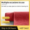 QHIT7 New Car Microfiber Cleaning Towel Car Wash Drying Cloth Auto Care For BMW M Power M3 M4 M5 X1 X3 X5 G30 G20 F30 F10 F48 G01