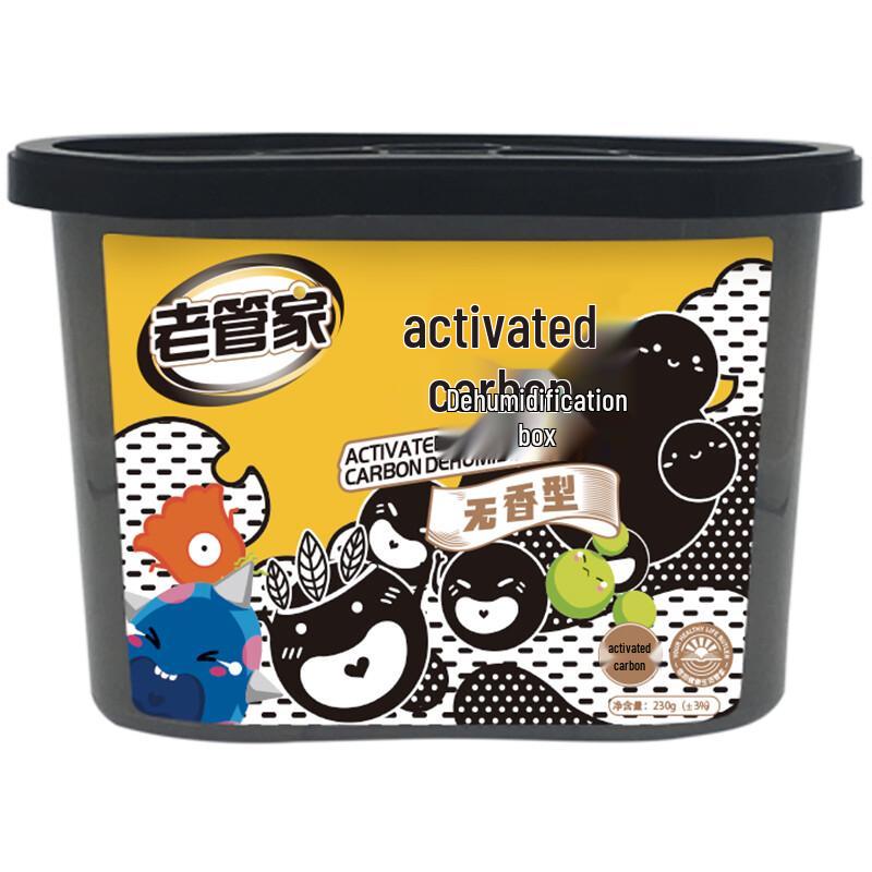 Lao Guanjia Moisture Absorbers and Desiccants