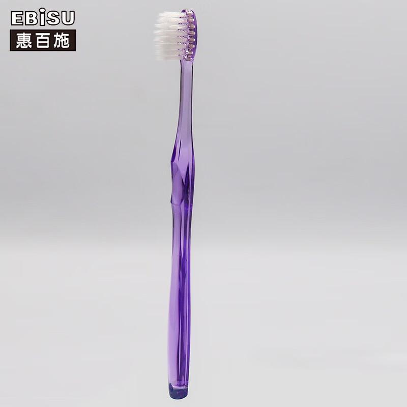 EBISU Biseki Ultra-Fine Bristle Toothbrush