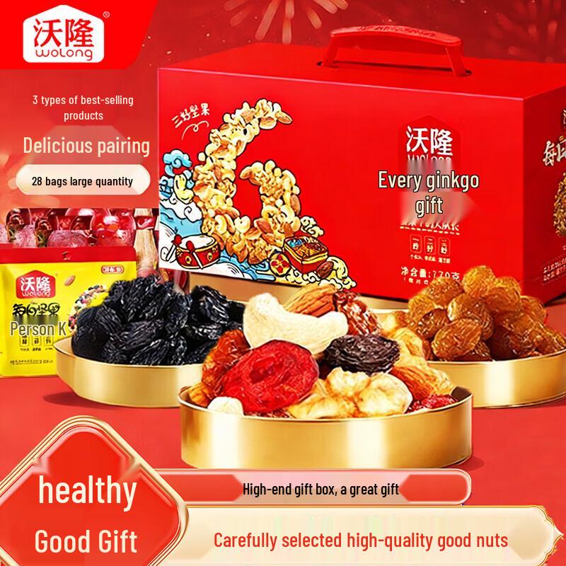 Wolong Daily Mixed Nuts and Dried Fruit, 770g