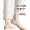 SNOWFLYING Women's Tights, Invisible Socks, Summer Ice Silk Mesh Socks, Thin Breathable Antibacterial Silicone Non-Slip Heel, 5 Pairs