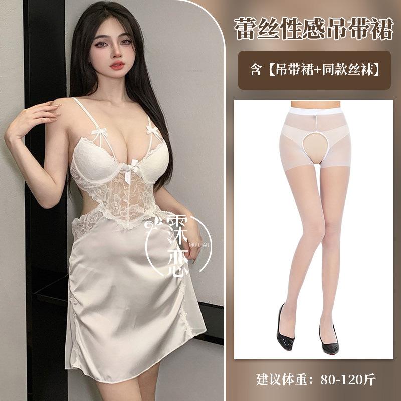 Sexy Sex Lace Gathering Perspective Pure Desire Uniform Backless Chest Pad Sex Underwear Set