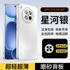 Applicable to OPPOFindX1 mobile phone case Pro new Ultra lens integrated S + matte all-inclusive anti-drop  case