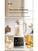 Little Bear PBJ-G12H1 Multifunktions-Standmixer & Sojamilchbereiter mit Auto-Start