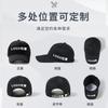 Baseball cap logo embroidery printing cap pure cotton adult men's and women's sunshade advertising cap custom
