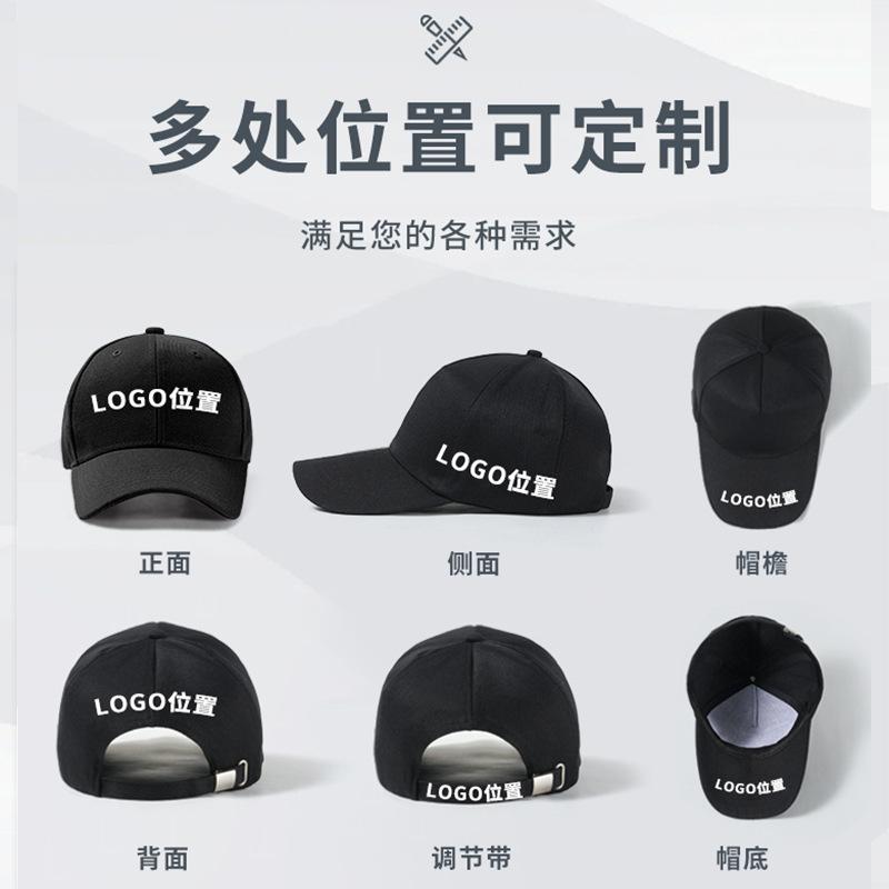 Baseball cap logo embroidery printing cap pure cotton adult men's and women's sunshade advertising cap custom