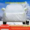 Geely Emgrand GS Car Cover: Sun, Rain & Dust Protection with Heat Insulation for 2020 Model