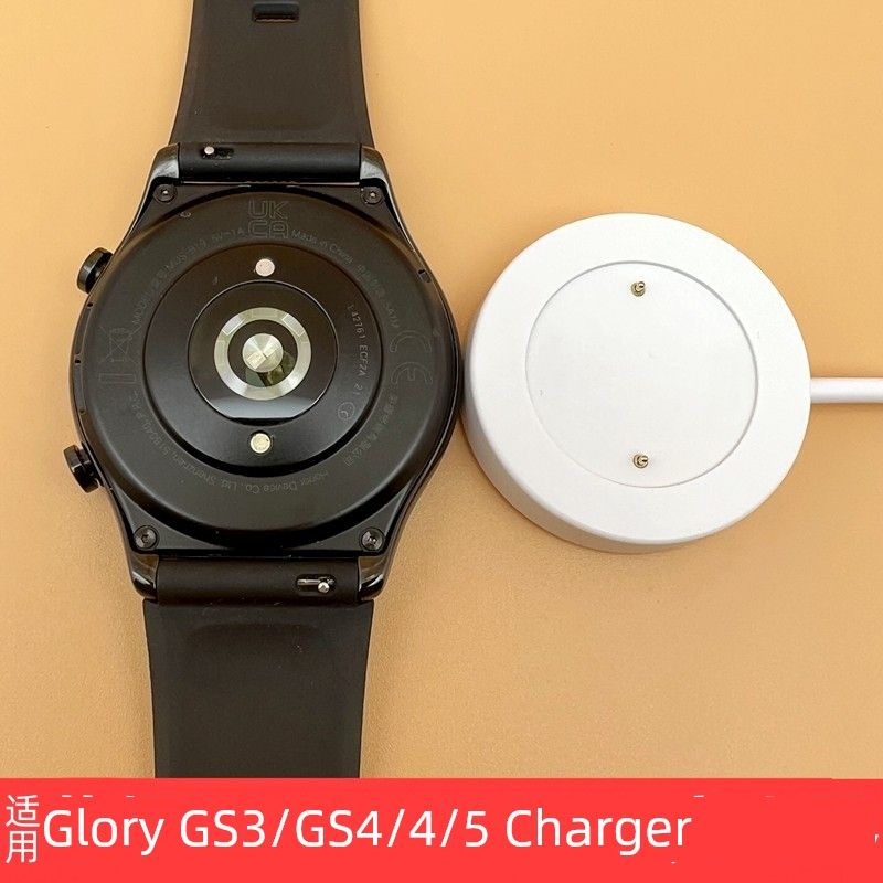 

Honor GS3/Honor 4 Watch Charger Honor Watt4/Honor 5 Magnetic Suction Base Neutral Charging Cable Fast Charging Huawei Watchgs3 F2A Data Cable Musb19 Glory GS3/Glory 4/5 Charging Base Integrated-White