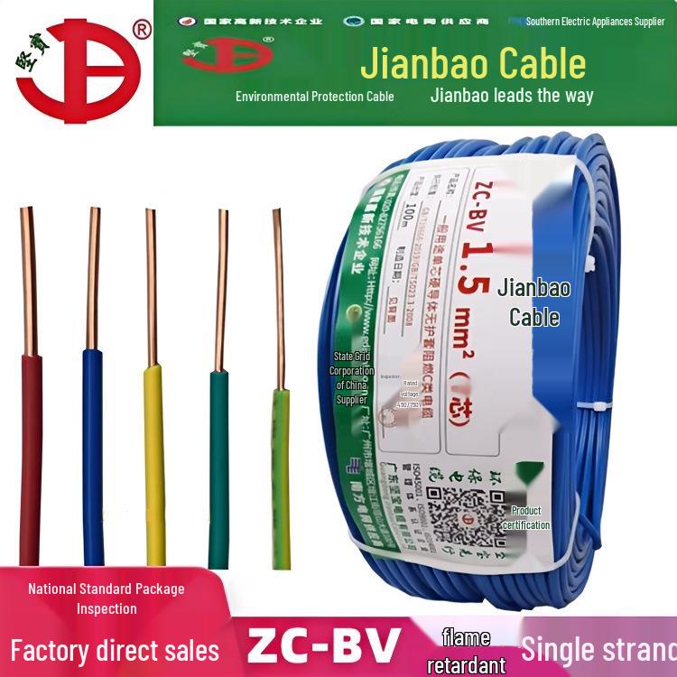 Flame Retardant Copper Core Wire ZC-BV 1.5/2.5/4/6 - Single & Multi-Core Options