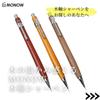 MONOW Wooden Mechanical Wooden Shaft Pencil, (Maple)