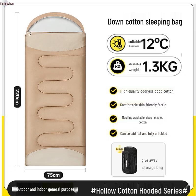 Xin Jingzhou Warm Hooded Envelope Sleeping Bag