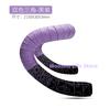 Ergonomic Dual Color Road Bike Handlebar Grip Silicone Non-Slip Sweat-Absorb Comfort Anti-Vibration Bicycle Handle Design